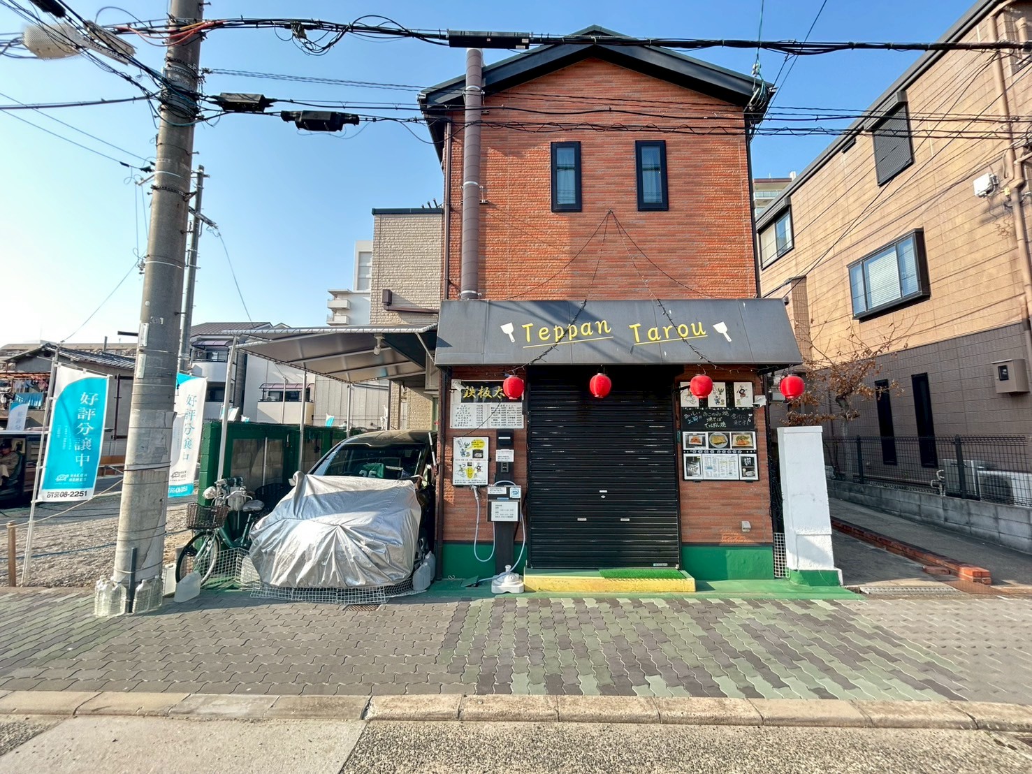 説明を記述